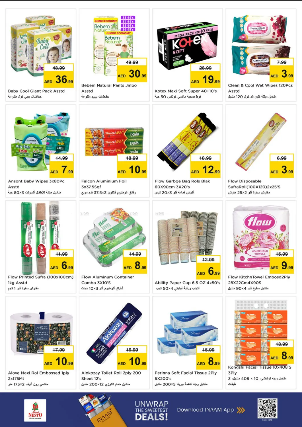 Opp. China Mall- Al Jurf in Sharjah / Ajman