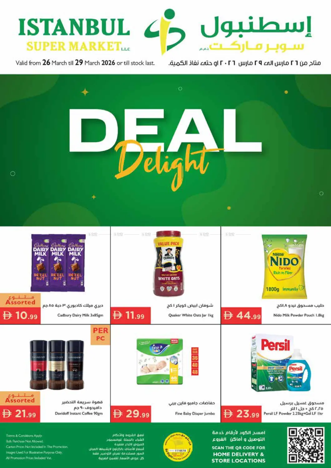 Deal Delights in Dubai