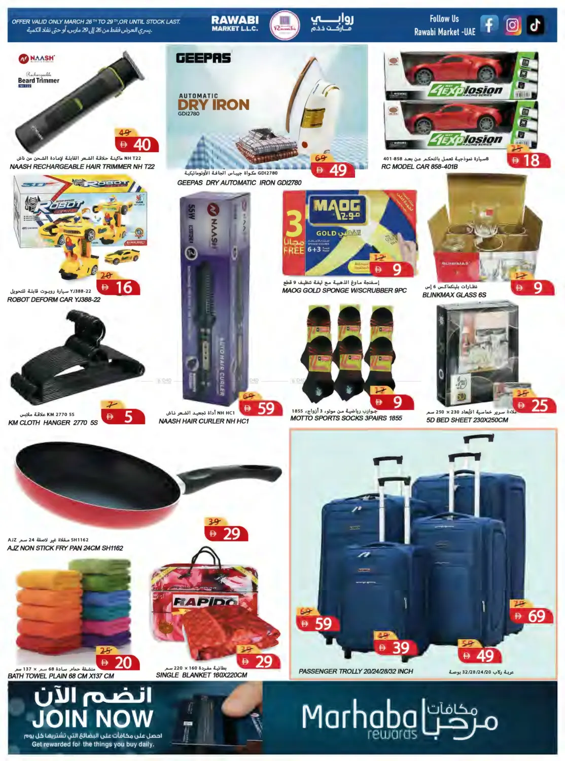 Mushrif - Ajman in Sharjah / Ajman