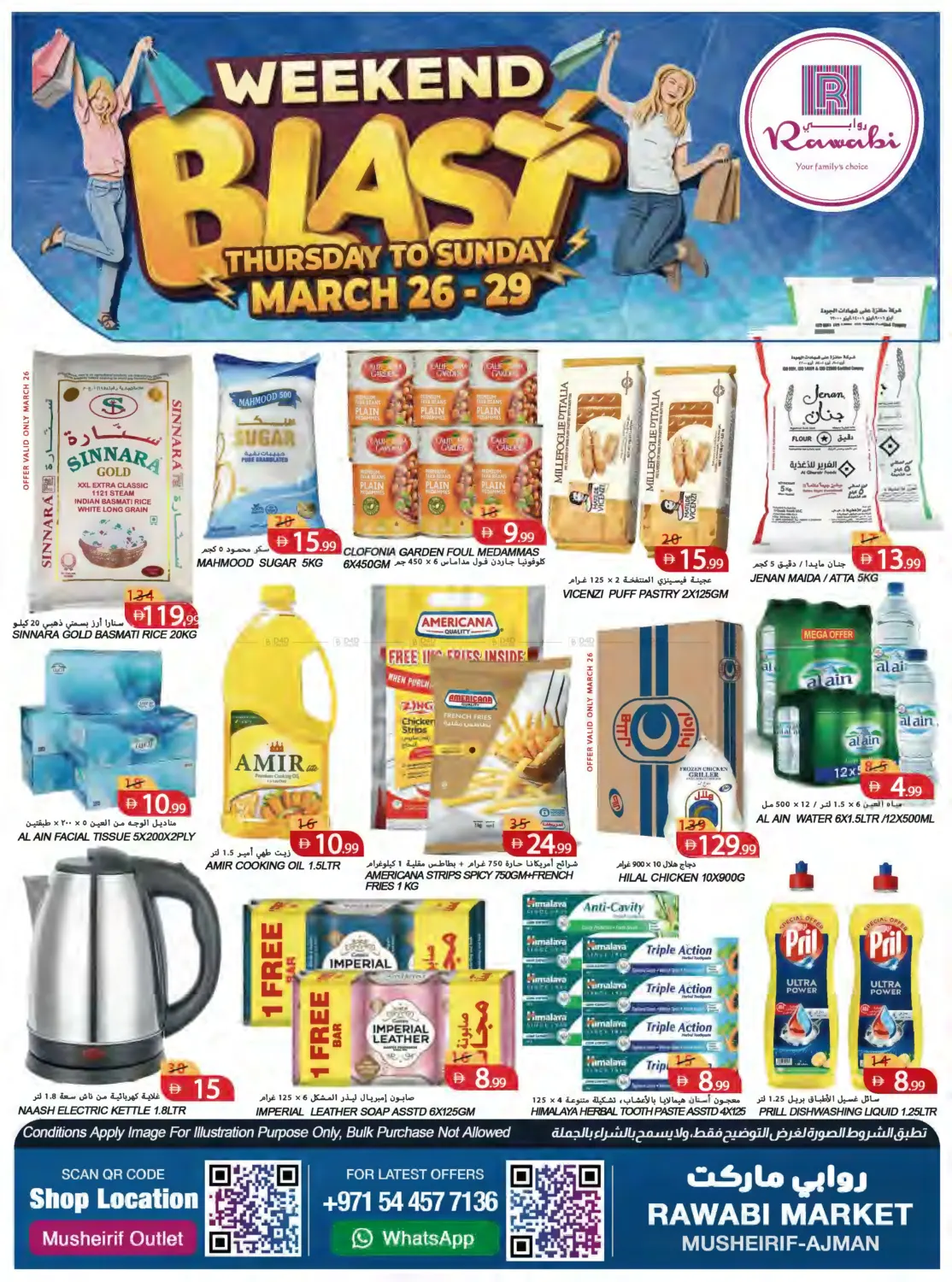 Mushrif - Ajman in Sharjah / Ajman