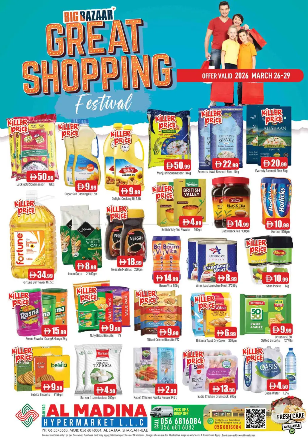 Rawnaq Al Madina, Sharjah in Sharjah / Ajman