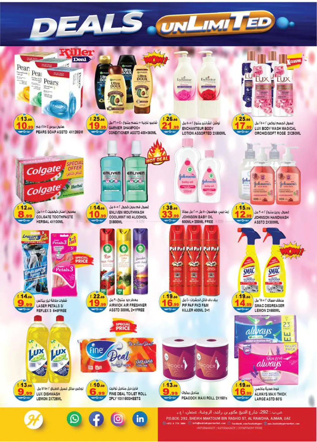 Al Rawdha - Ajman in Sharjah / Ajman