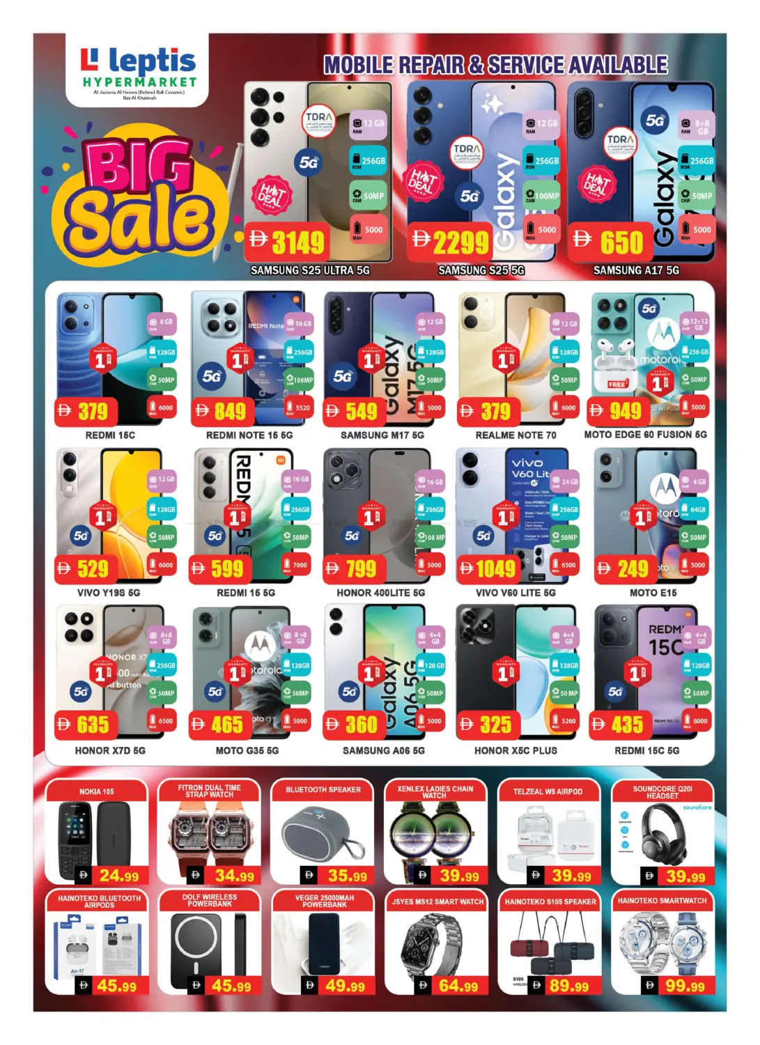 Al jazeera Al Hamrah, Ras Al Khaimah in Ras al Khaimah