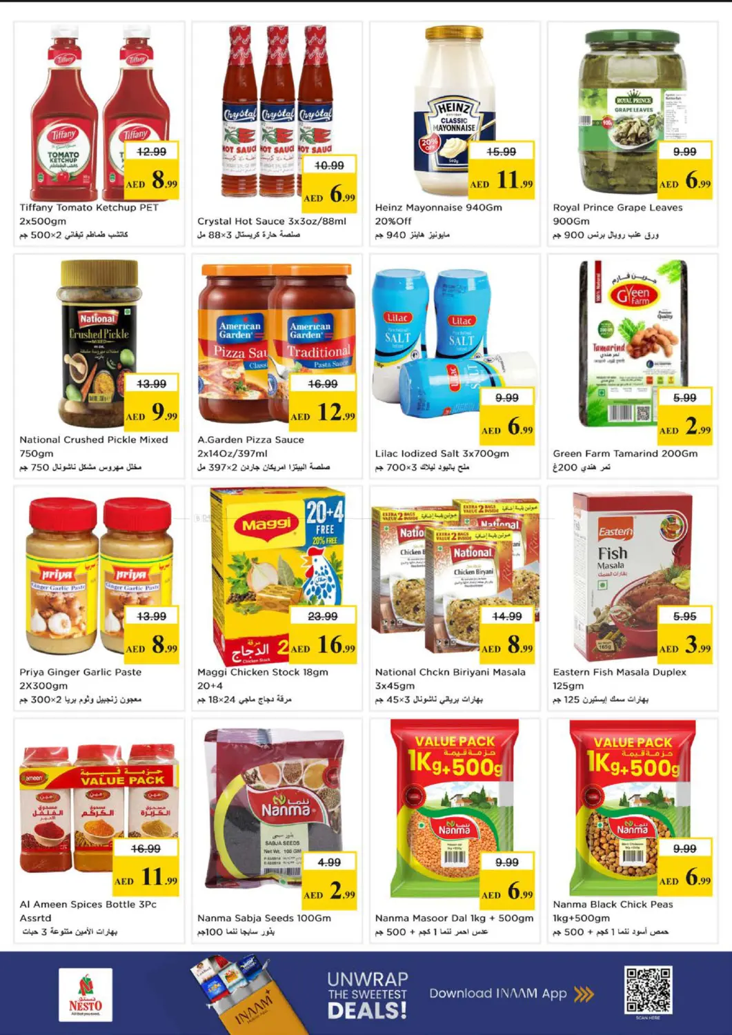 New Industrial Area- Ajman in Sharjah / Ajman