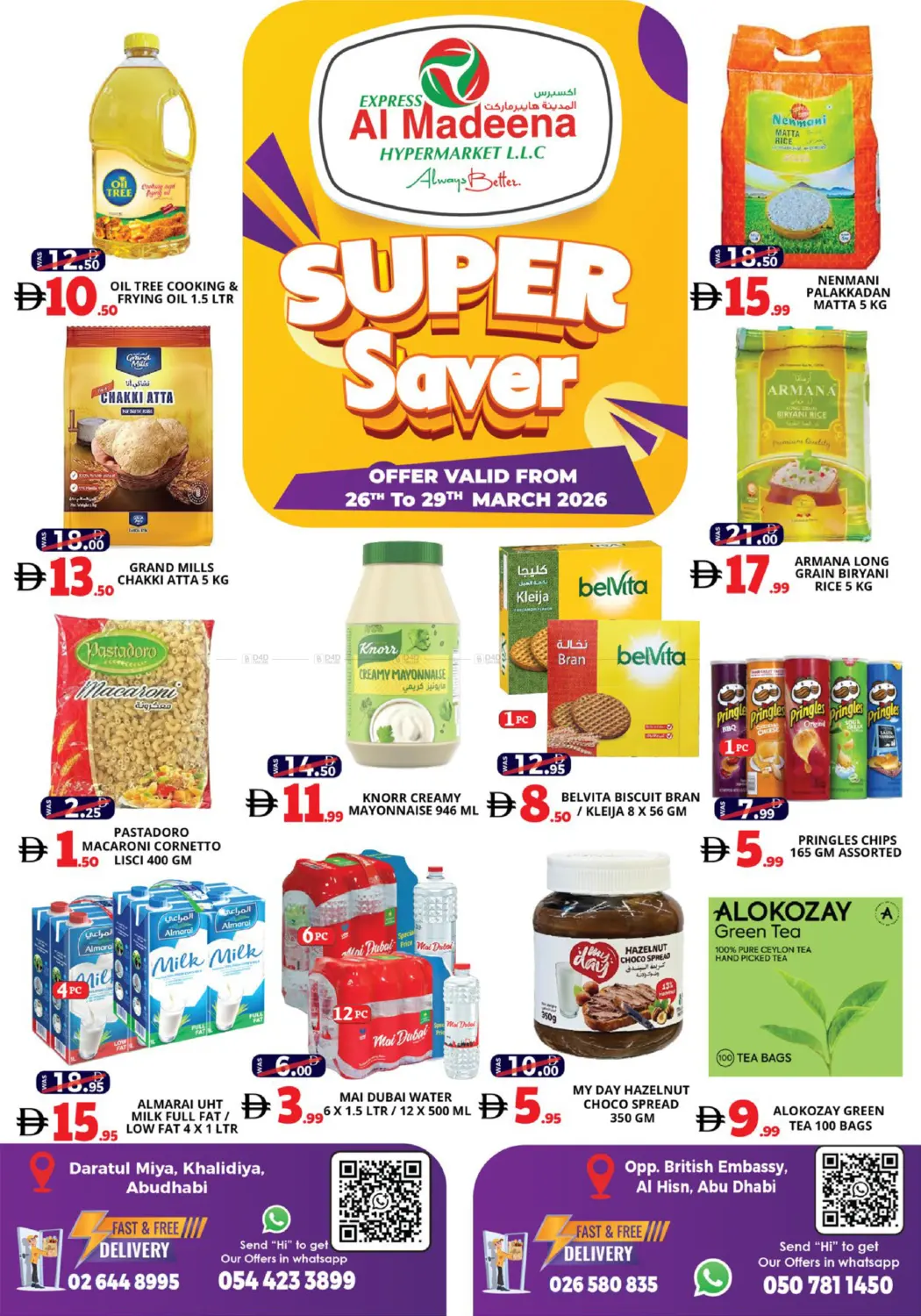 BR13 & BR15 in Abu Dhabi