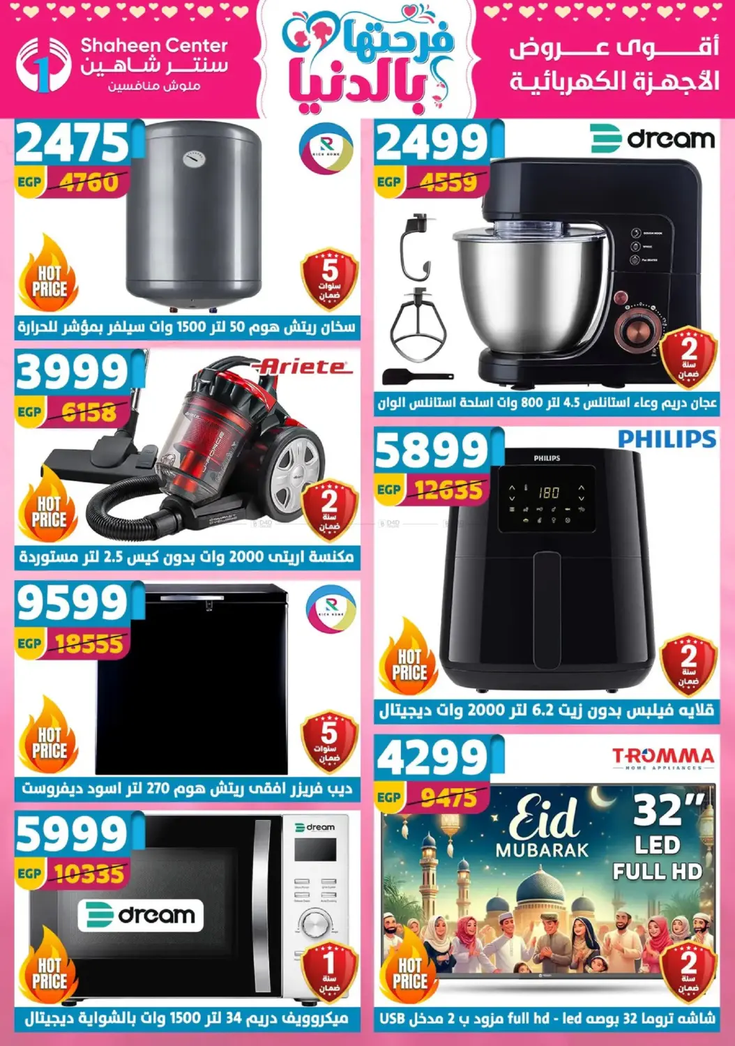 Special Offer in Cairo