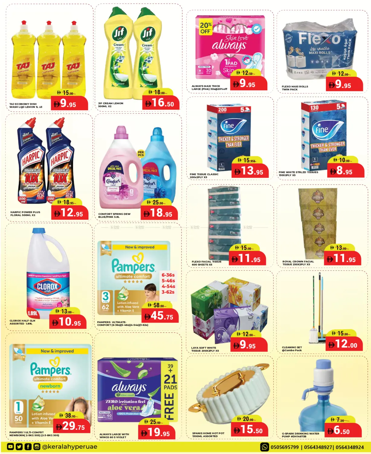 Save X Offers in Ras al Khaimah