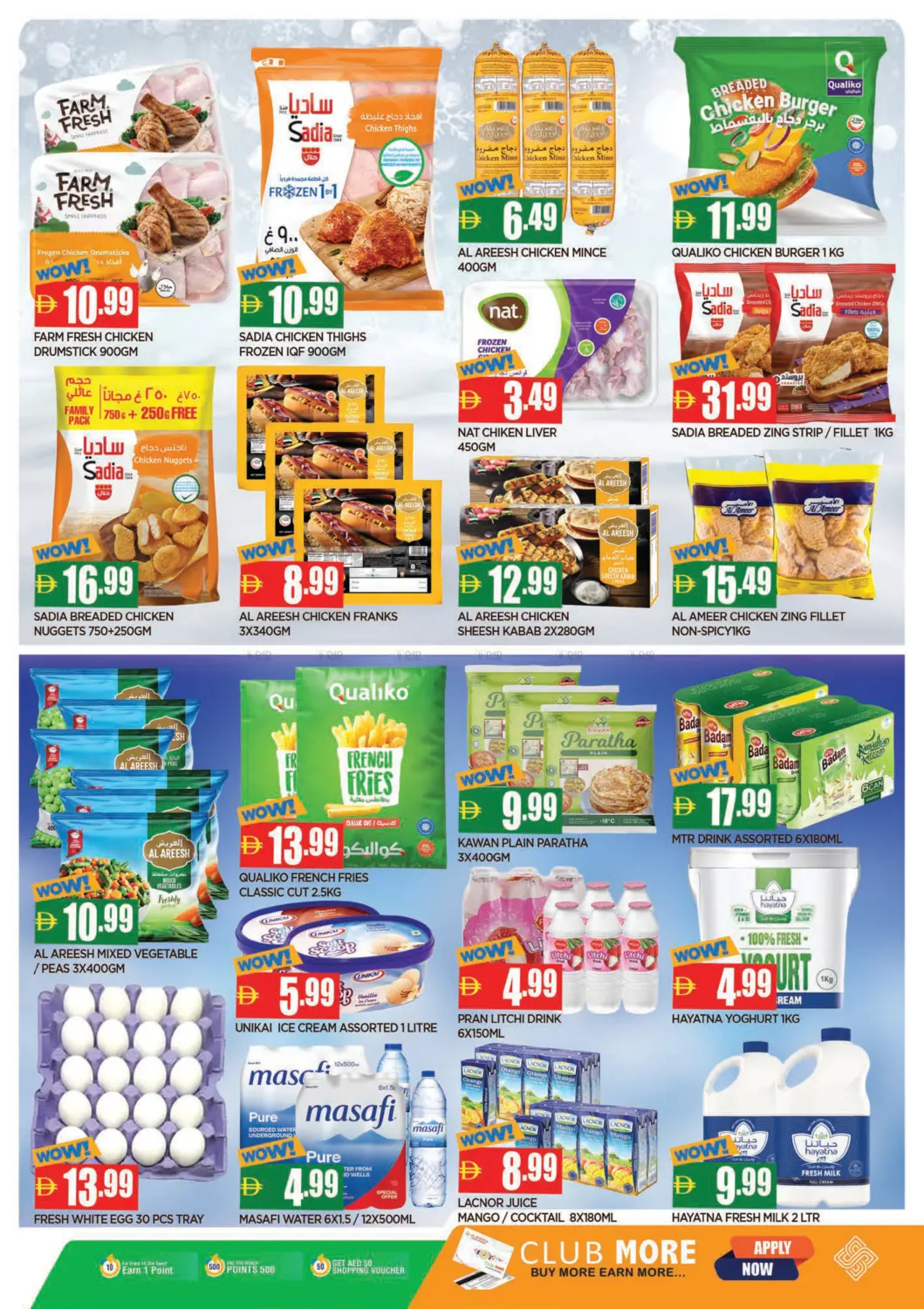 Al Ghubaiba, Sharjah in Sharjah / Ajman