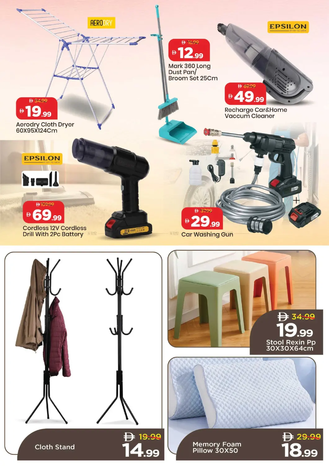 Al Rashidiya 3, Ajman in Sharjah / Ajman