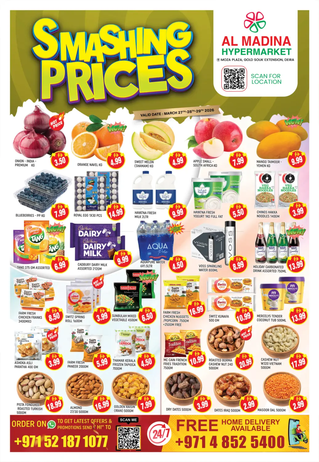 سوق الذهب ، ديرة in دبي