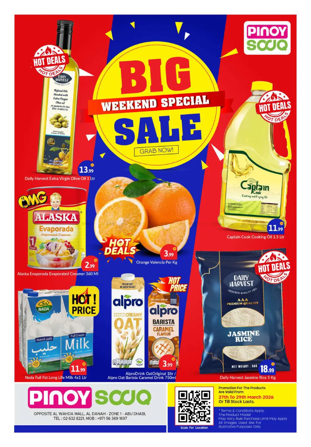 الوحدة مول - ابو ظبي in أبو ظبي