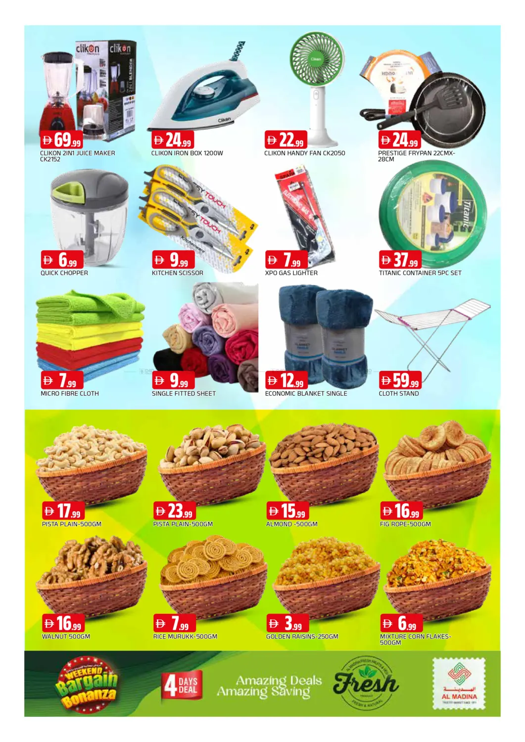 Buhaira- Sharjah in Sharjah / Ajman