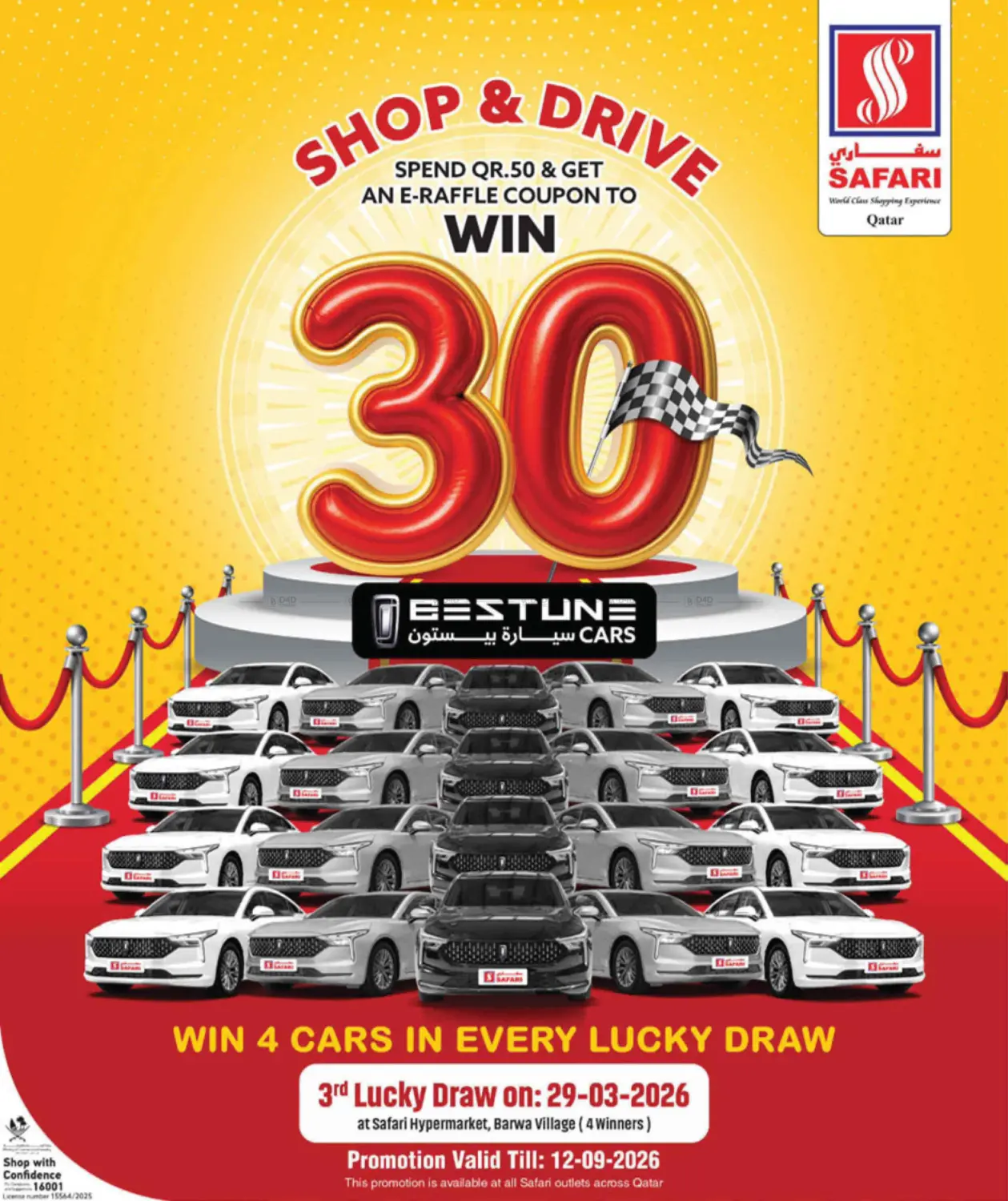 Shop & Drive in Al Shamal