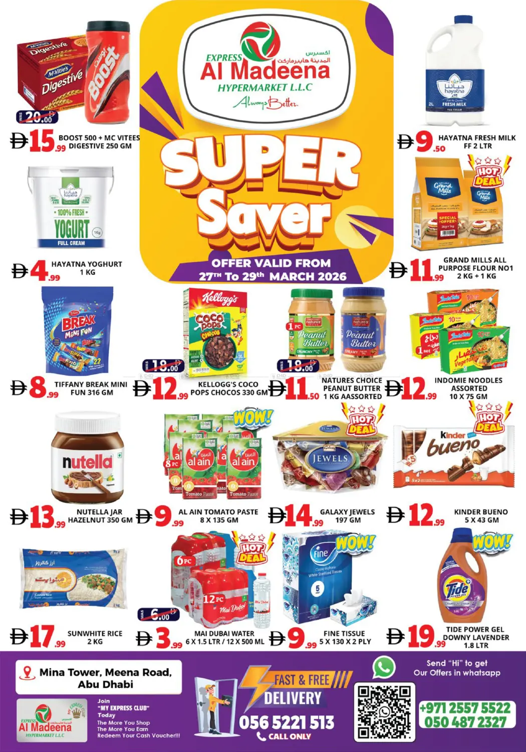 Mina Tower, Mina Road - Abudhabi in أبو ظبي