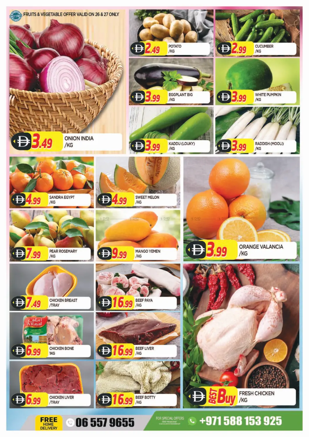 Al Yermook - Sharjah in Sharjah / Ajman