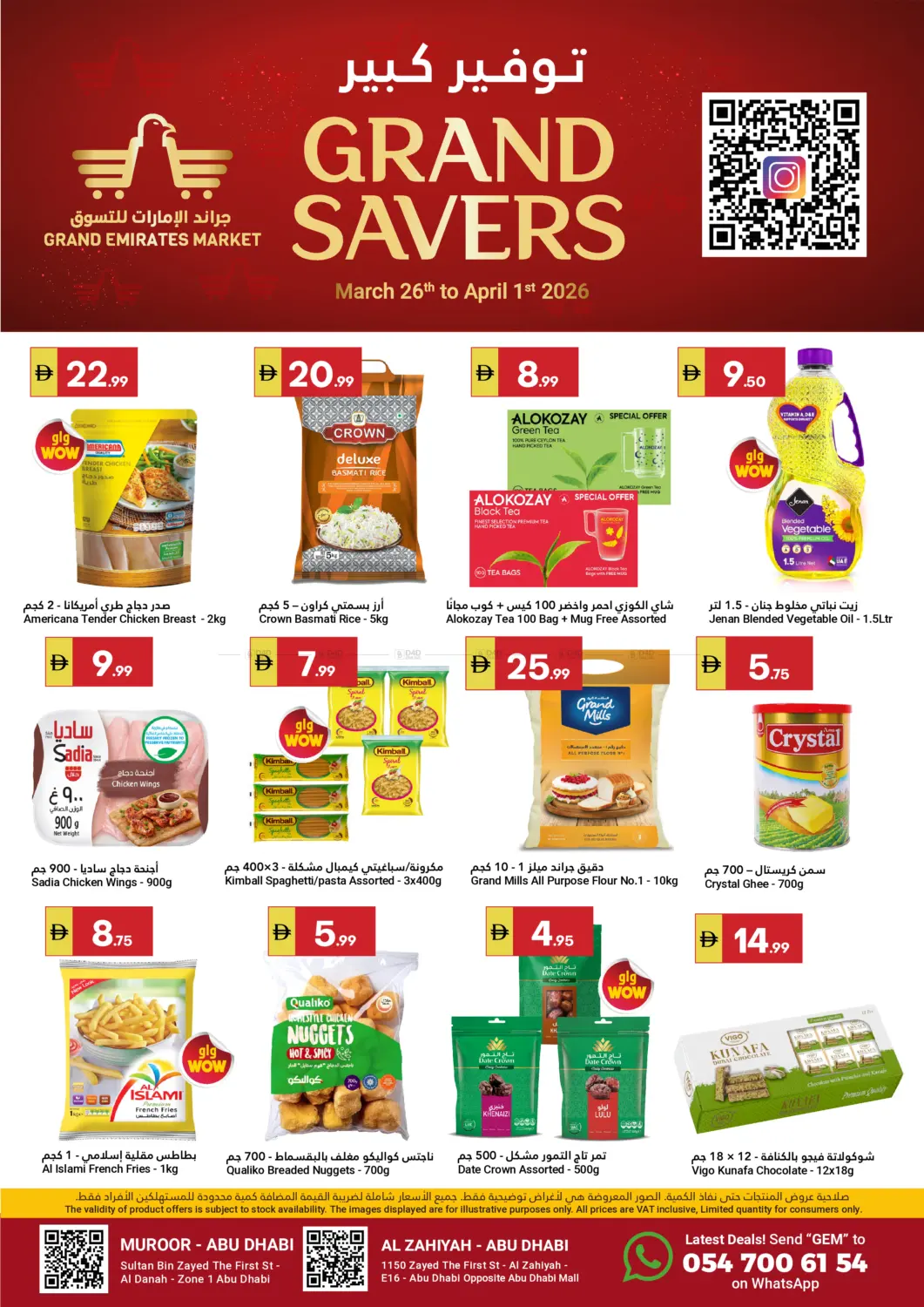 Grand Savers in Abu Dhabi