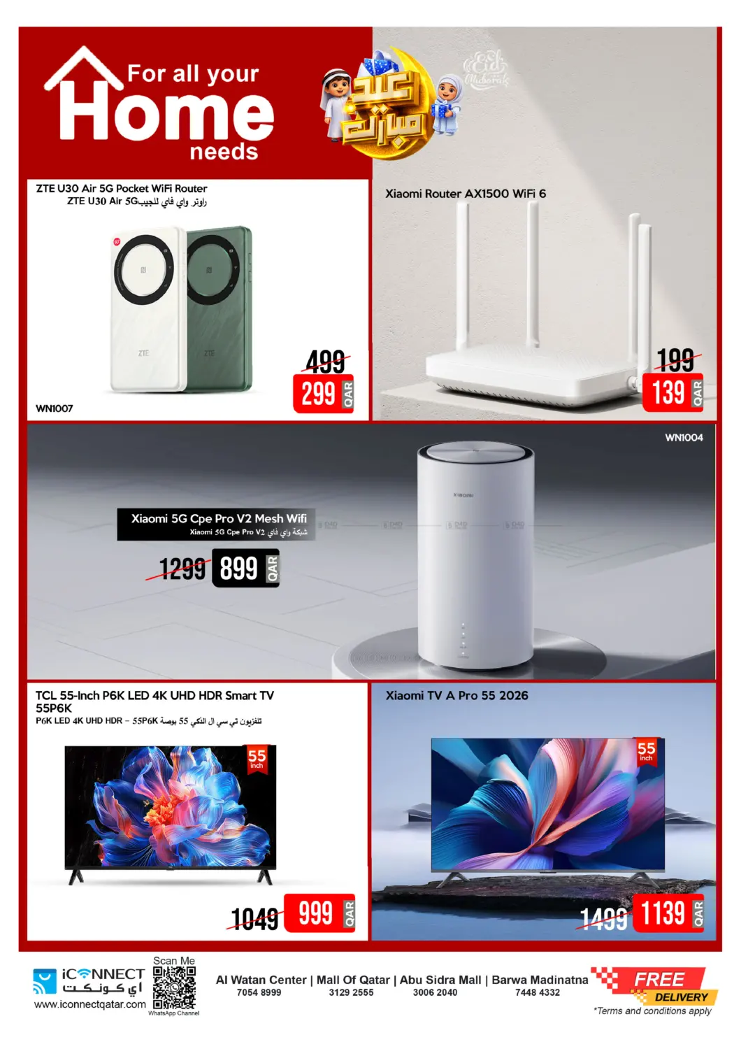 Super Savings in Al Shamal