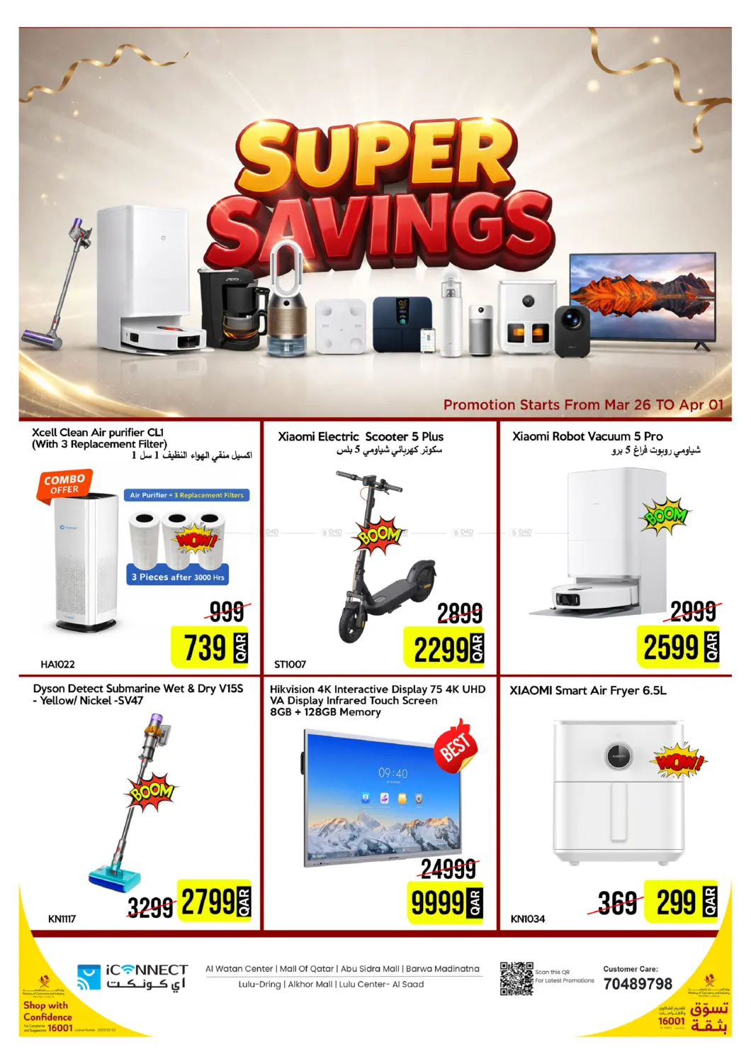 Super Savings in Al Shamal