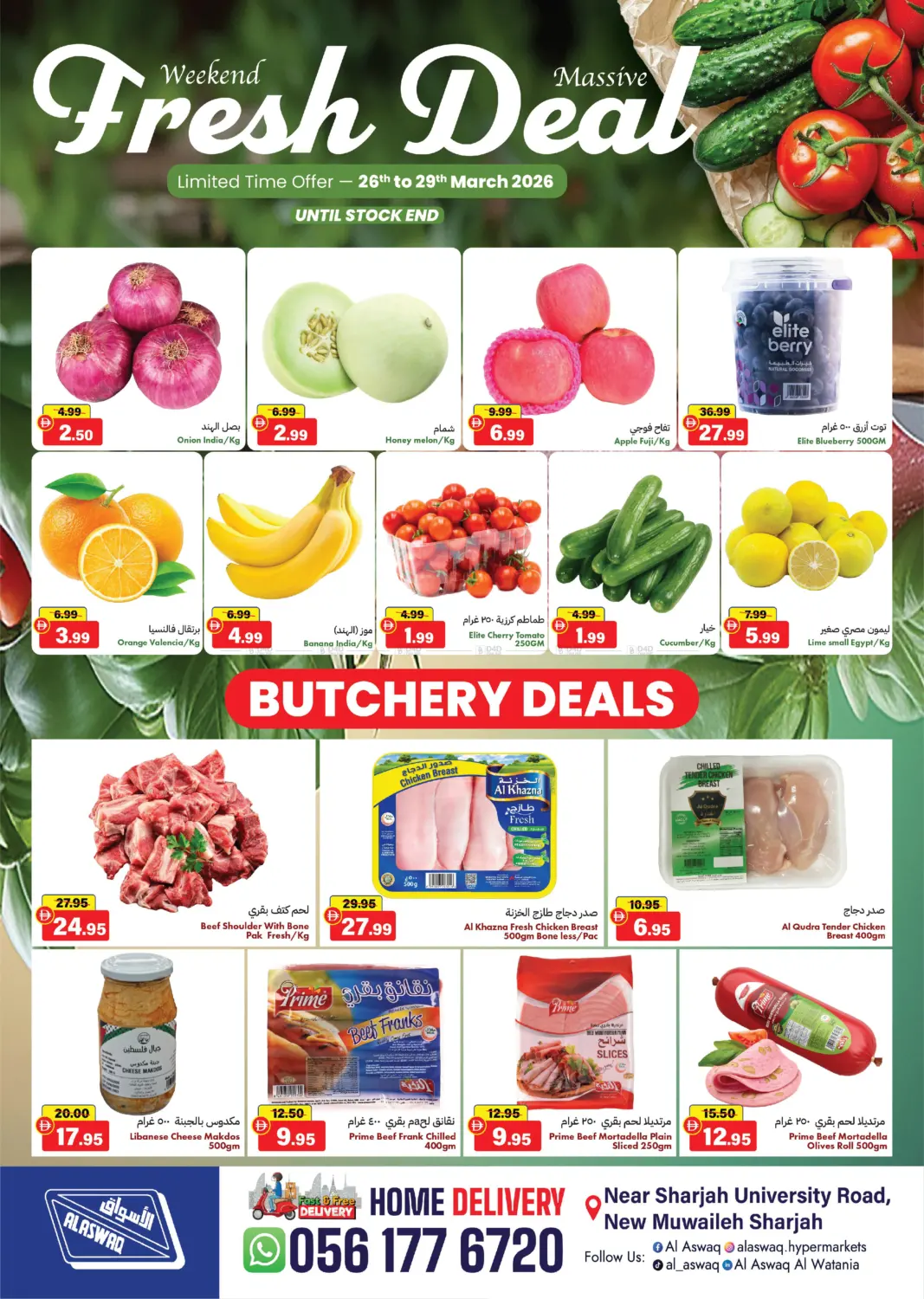 Weekend Mega Deals! in Sharjah / Ajman