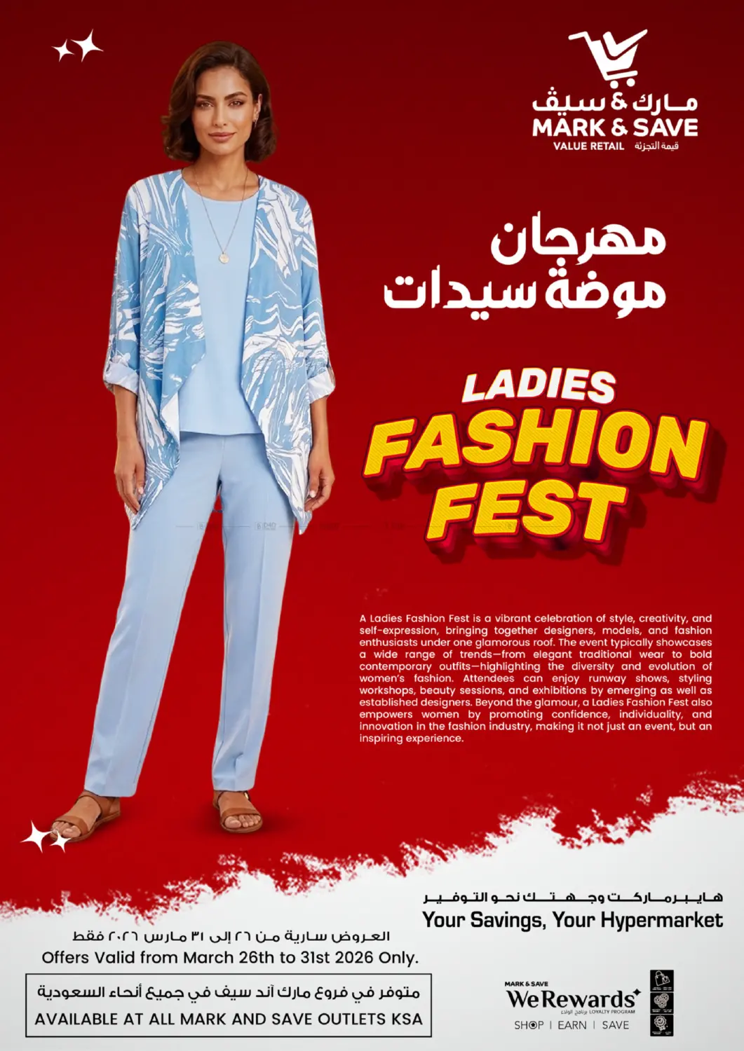 Ladies Fashion Fest in Al Khobar