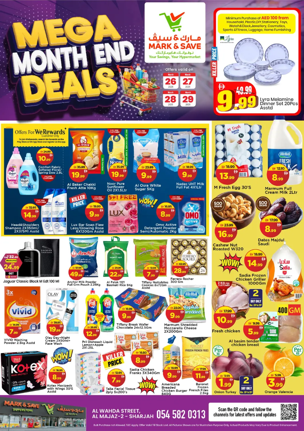 Al Wahda Sharjah in Sharjah / Ajman