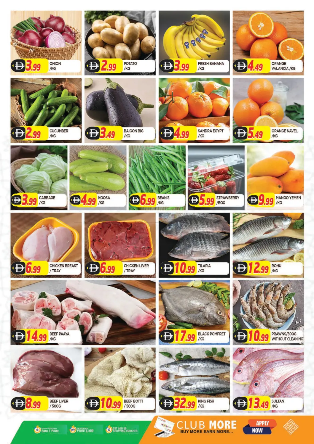 Al Ghubaiba, Sharjah in Sharjah / Ajman