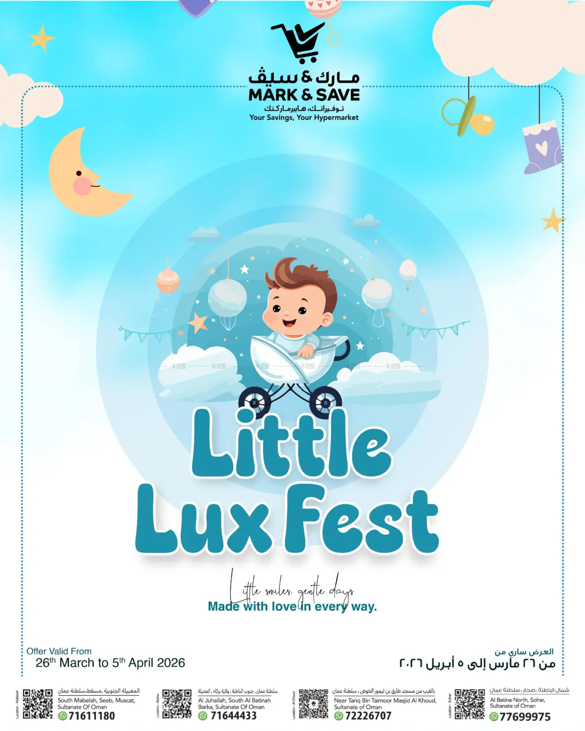 Little Lux Fest in Muscat