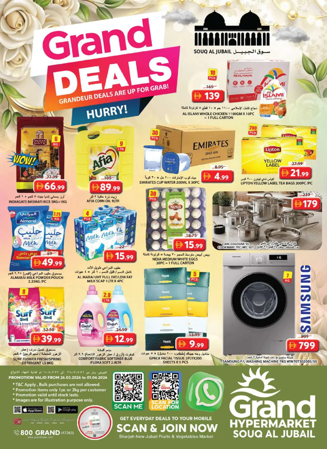 Souq Al Jubail, Sharjah in Sharjah / Ajman