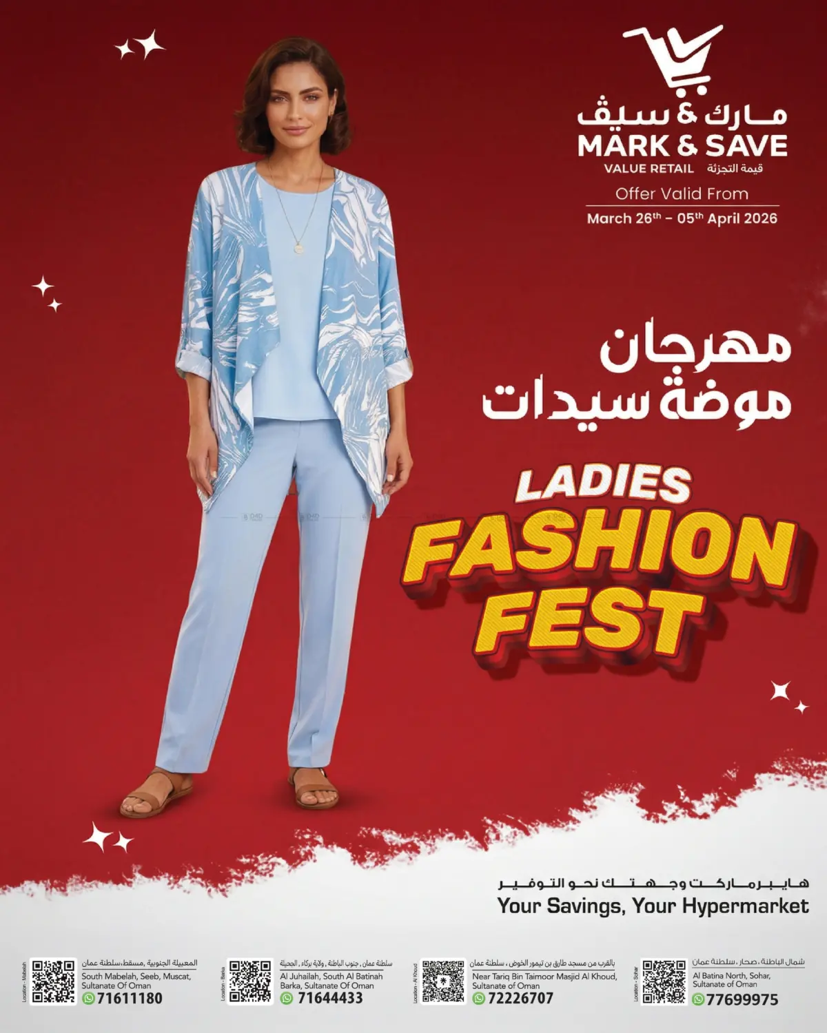Ladies Fashion Fest in Muscat