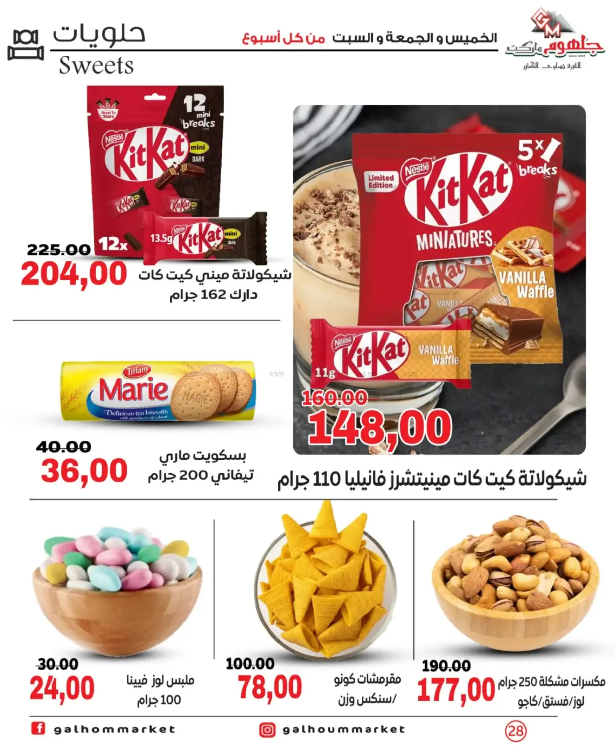 Special Offer in Cairo