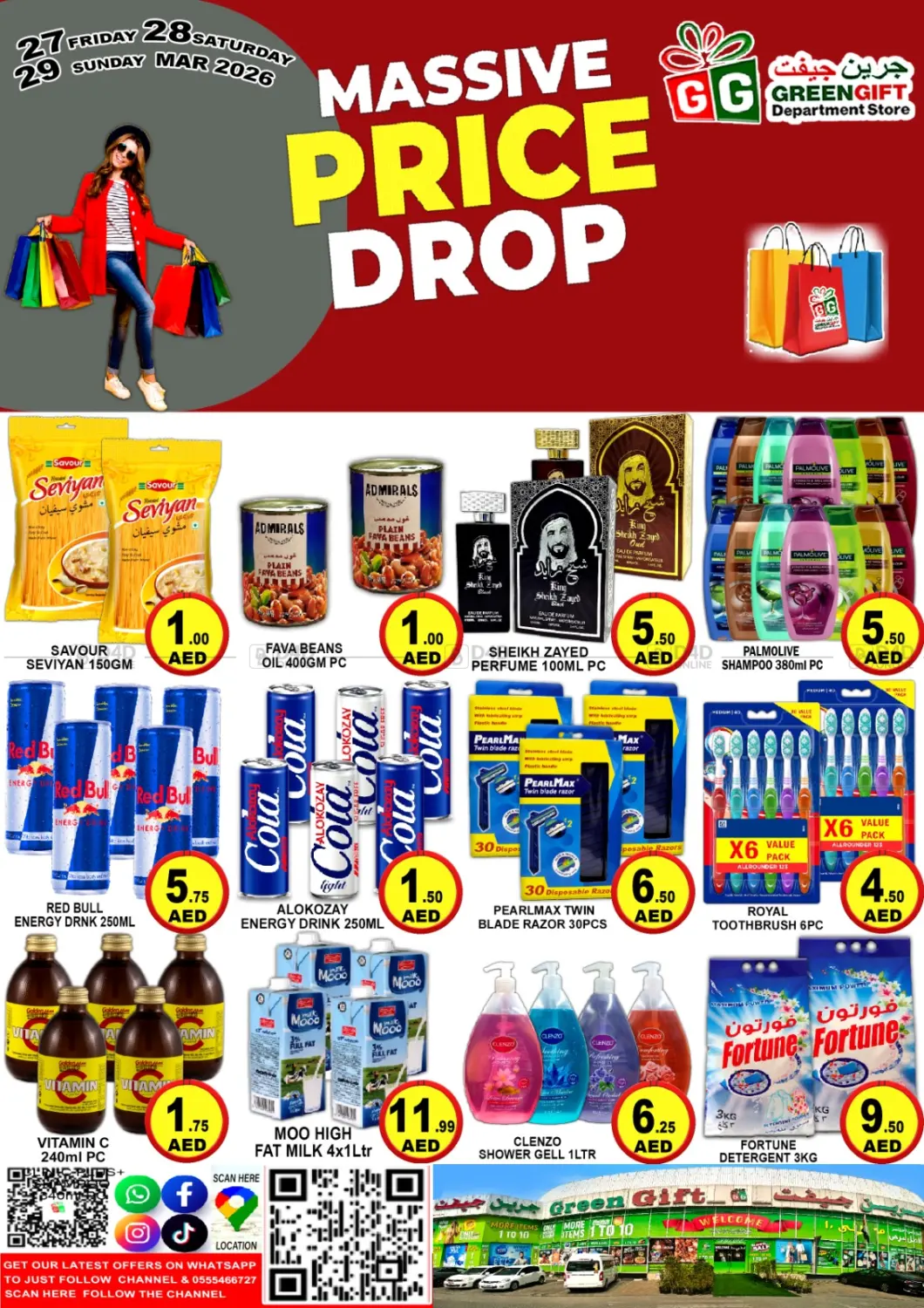 Massive Price Drop in Dubai