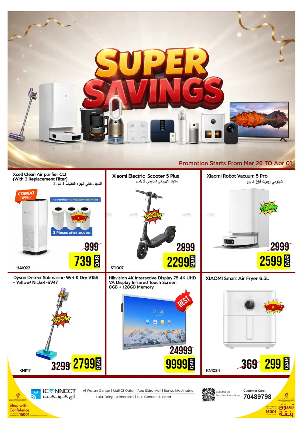 Super Savings in Al Khor