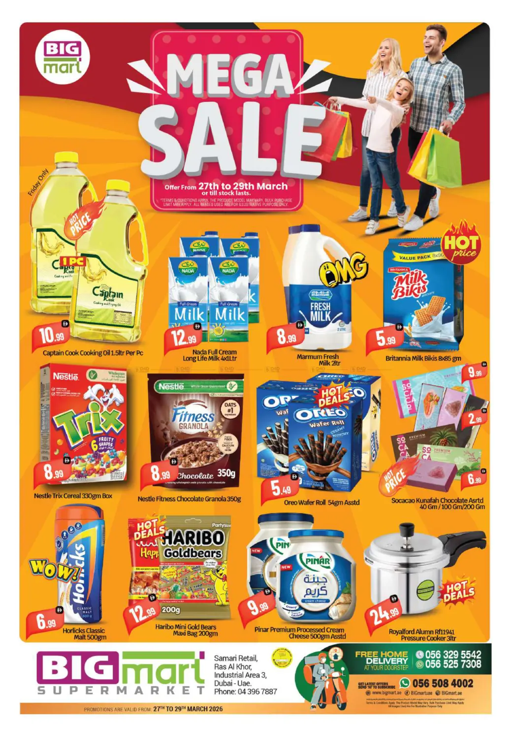 رأس الخور، دبي in دبي