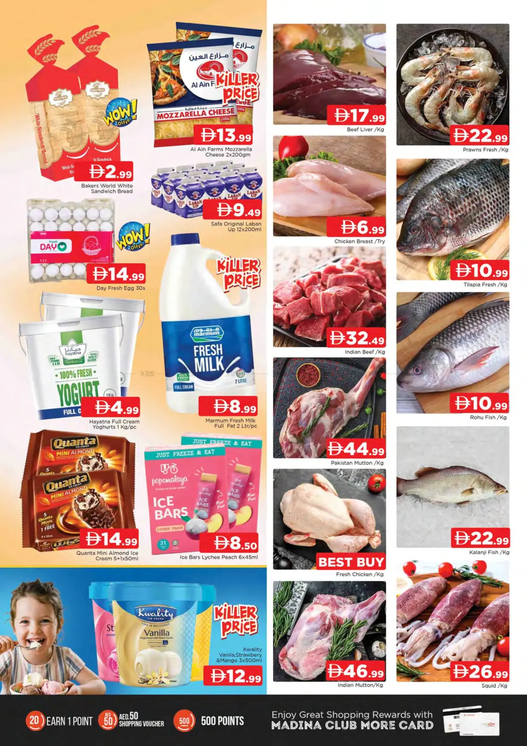 Rashidiya -1 Ajman in Sharjah / Ajman