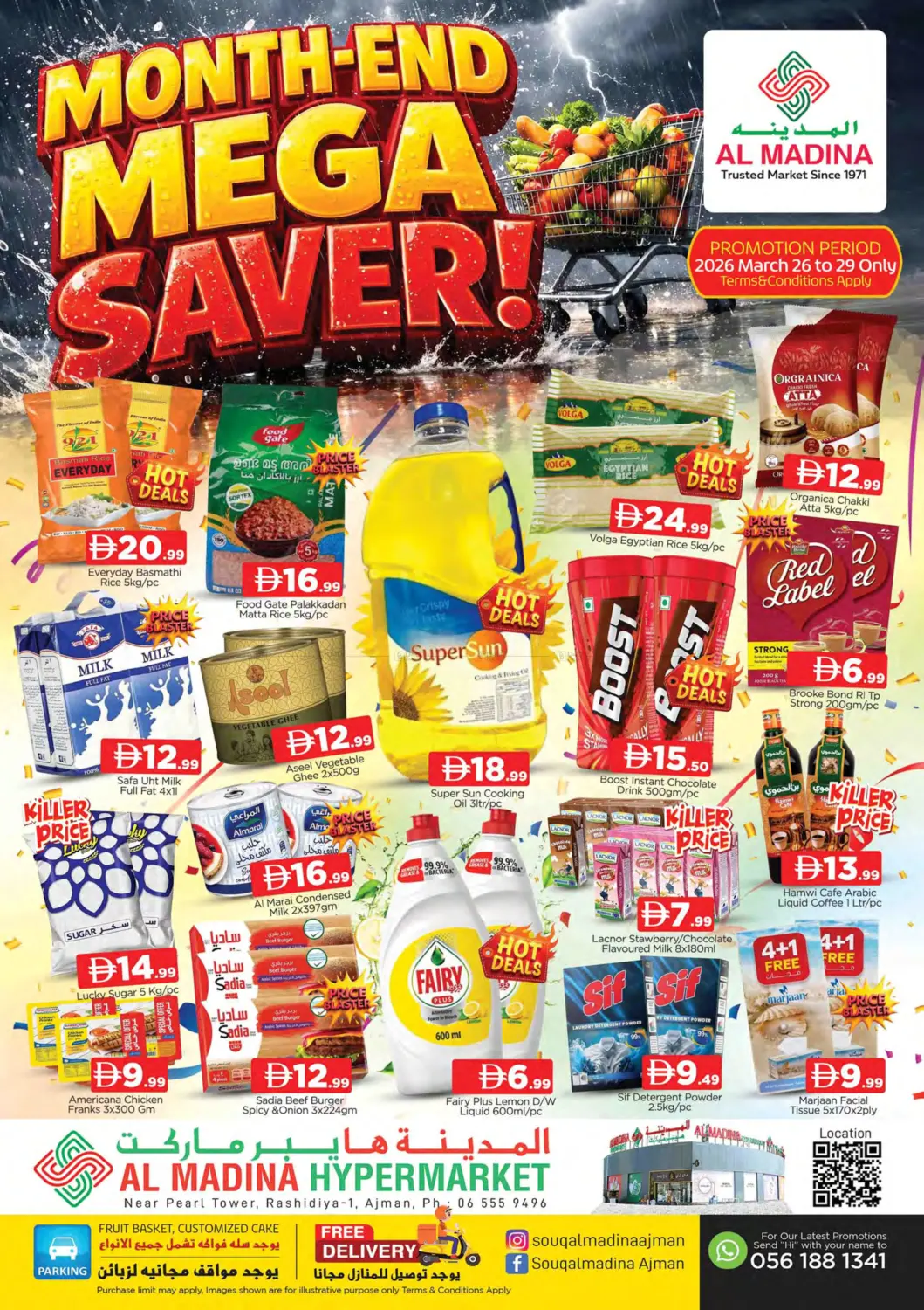 Rashidiya -1 Ajman in Sharjah / Ajman