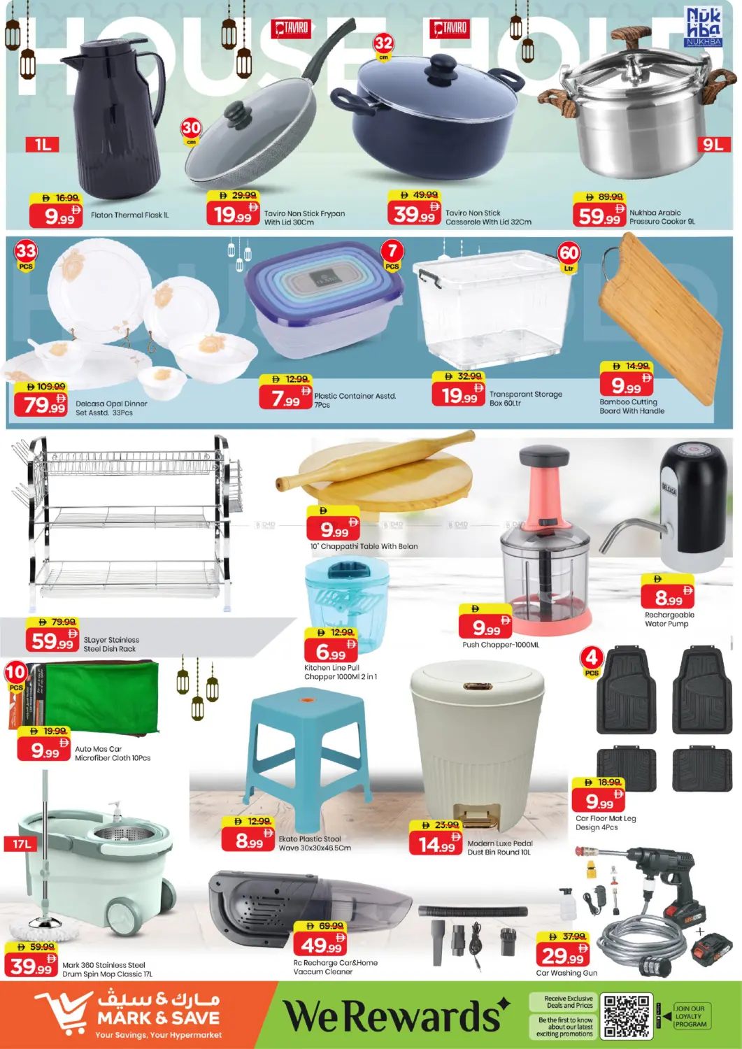 Al Wahda Sharjah in Sharjah / Ajman