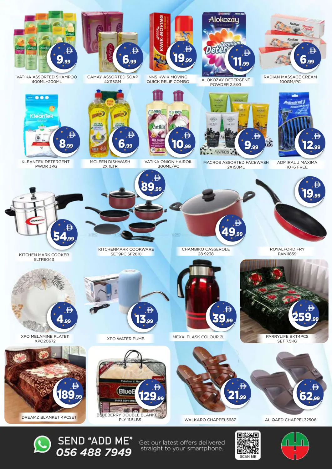 Exclusive Deals in Sharjah / Ajman