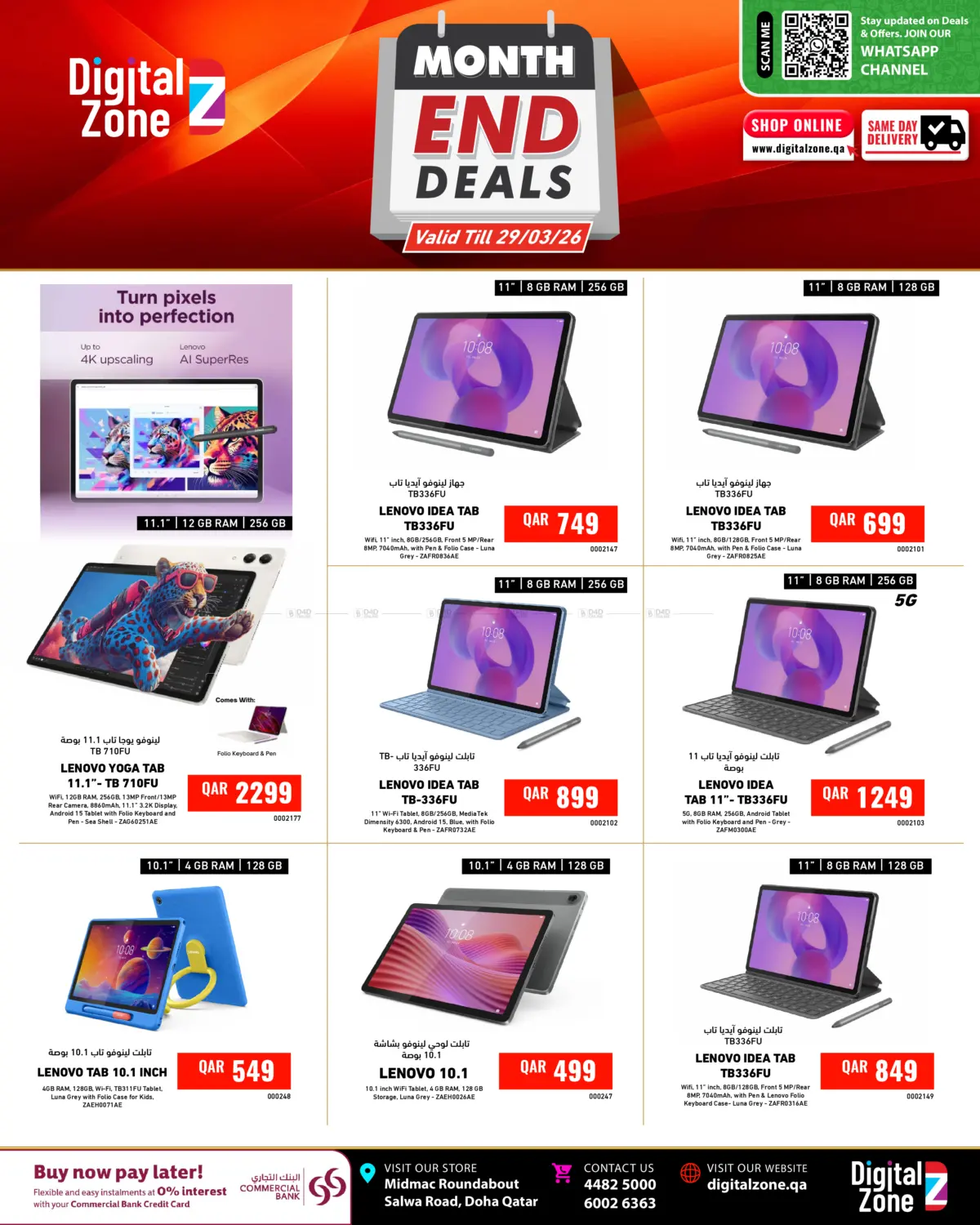 Month End Deals in Al Shamal