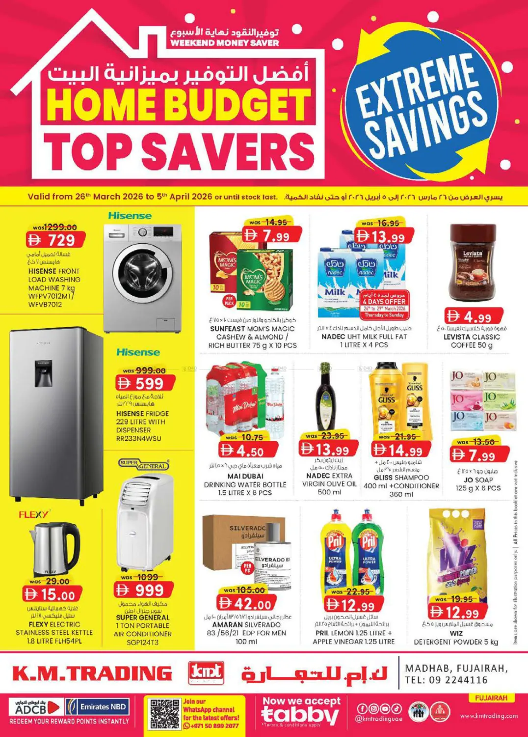 Madhab,Fujairah in Fujairah