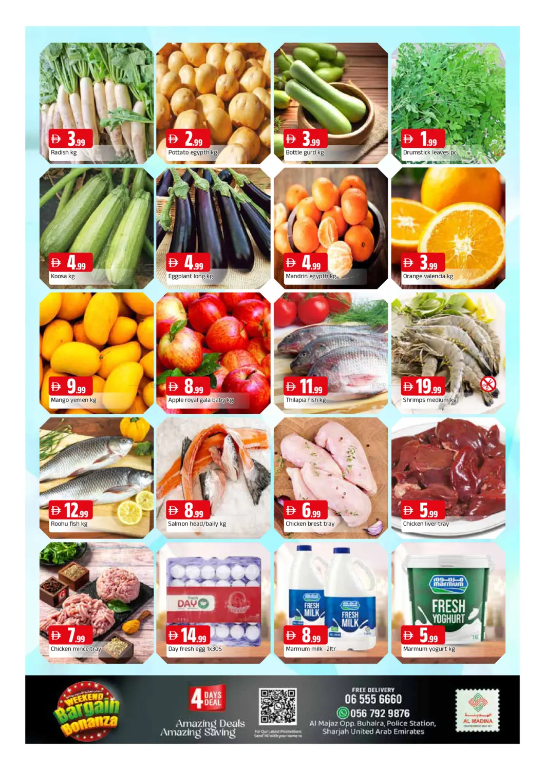 Buhaira- Sharjah in Sharjah / Ajman