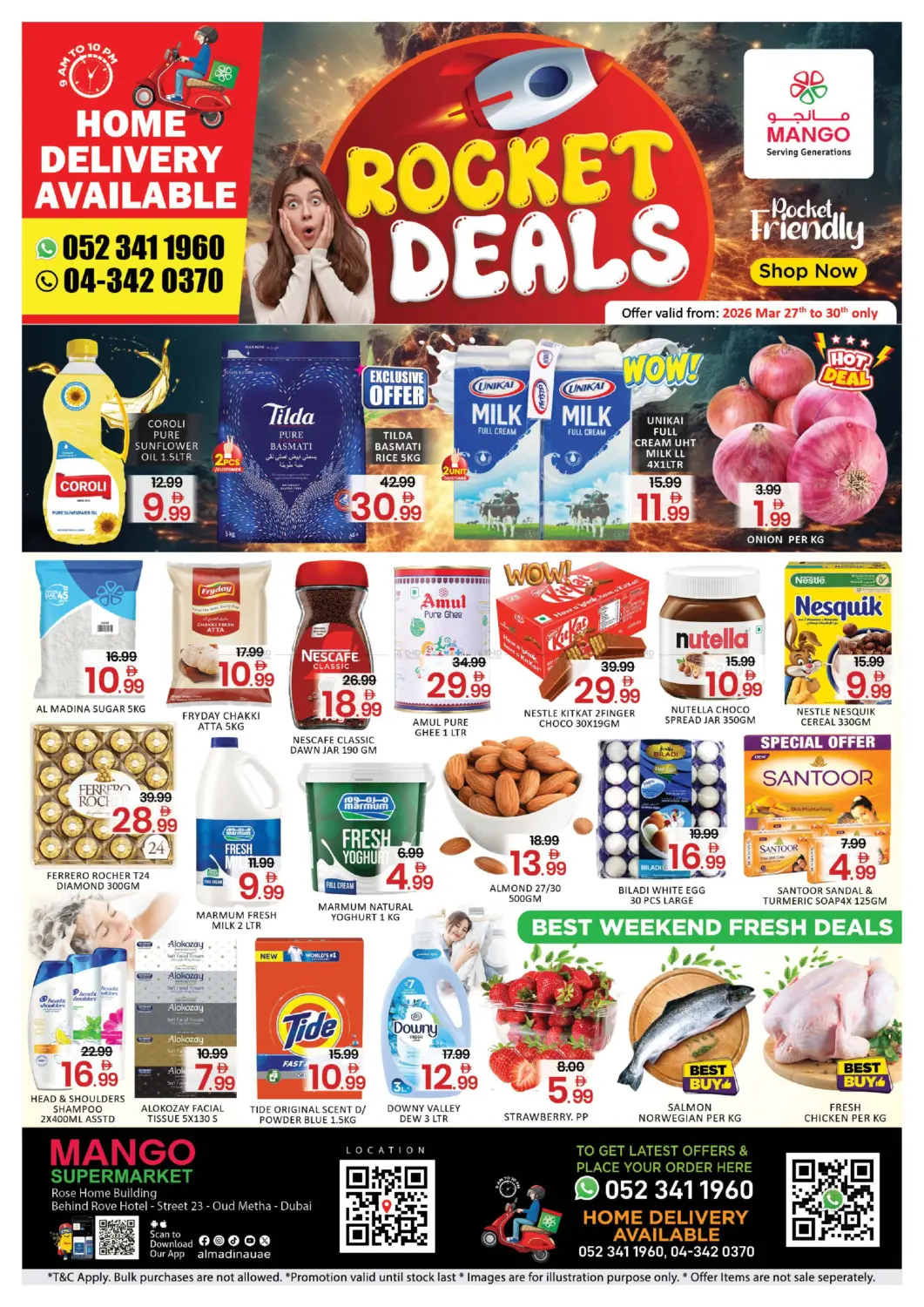 عود ميثاء، دبي in دبي