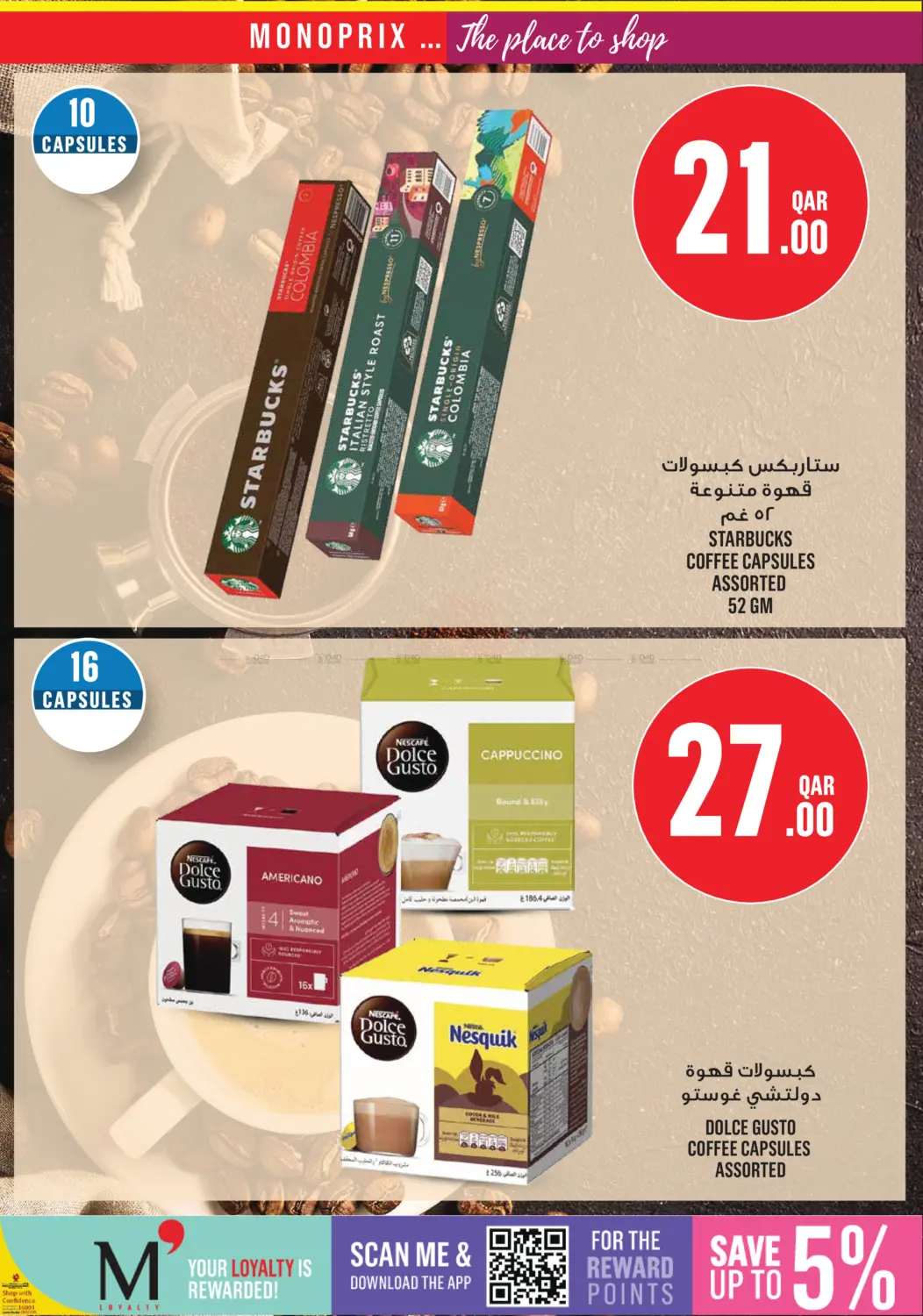 Monoprix Weekend Specials! in Al Shamal