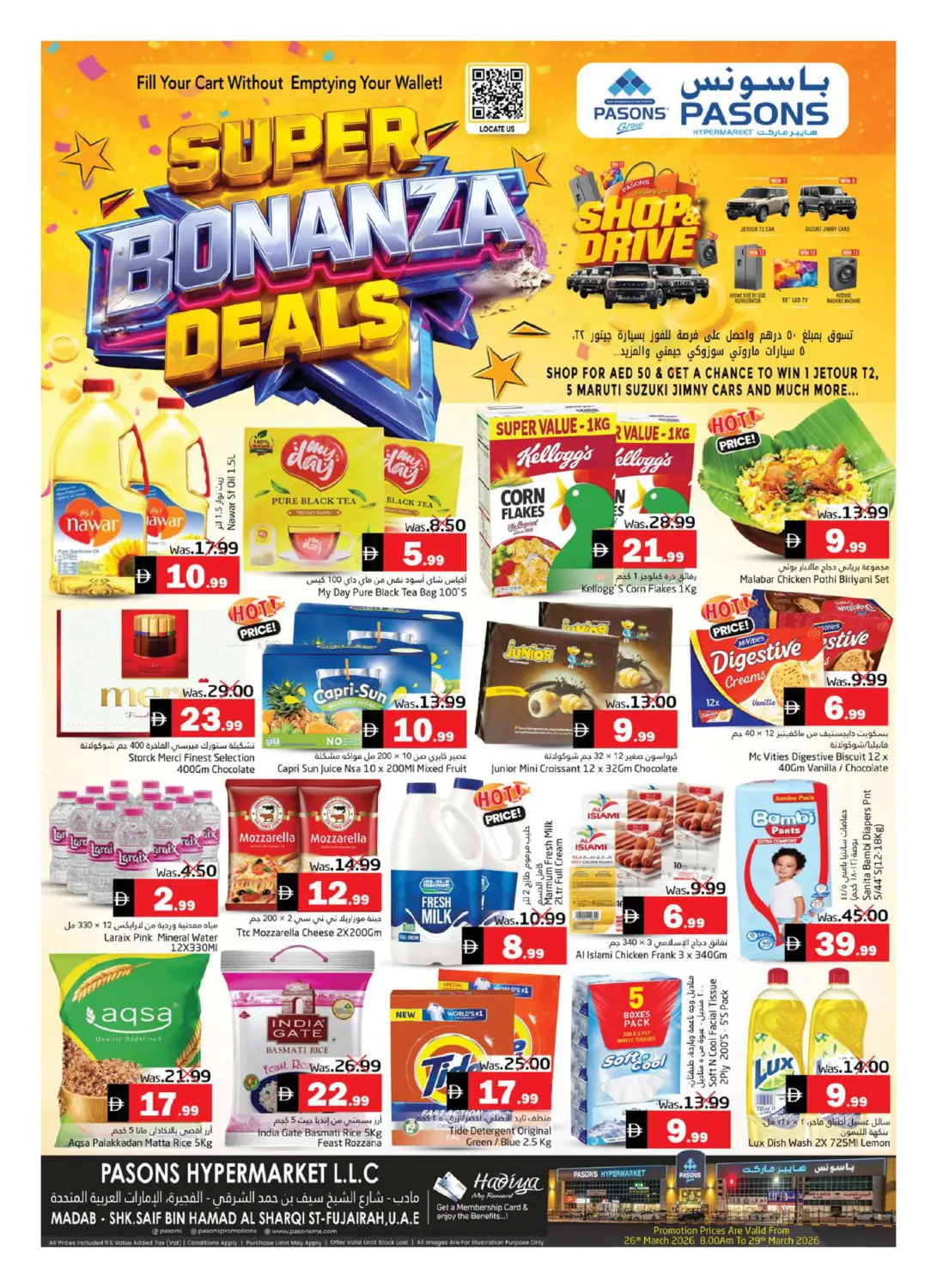 Pasons Hypermarket LLC, Fujairah in ٱلْفُجَيْرَة‎