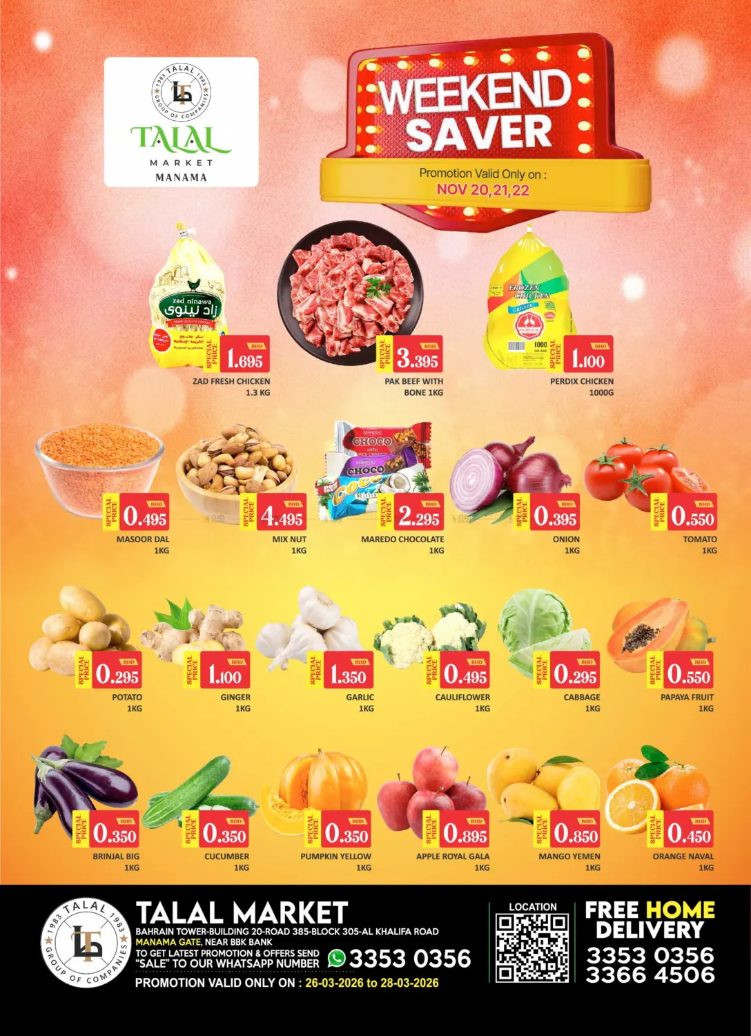 Weekend Saver - Manama Gate in Bahrain