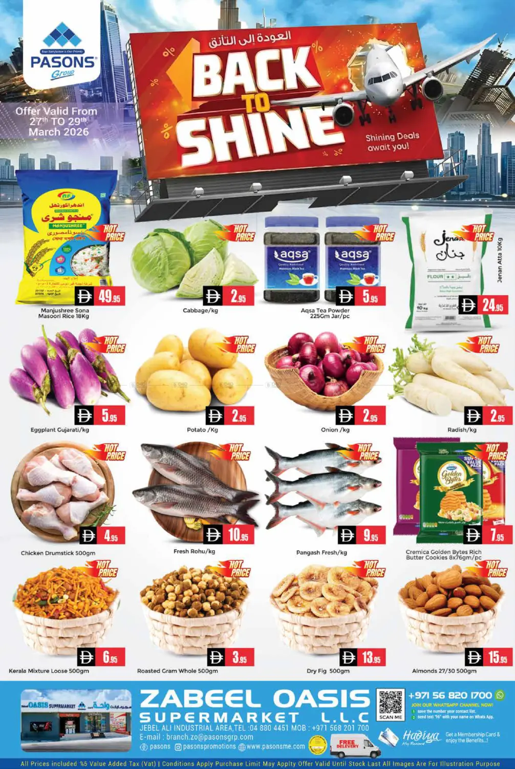 Zabeel Oasis - Jabel Ali in دبي