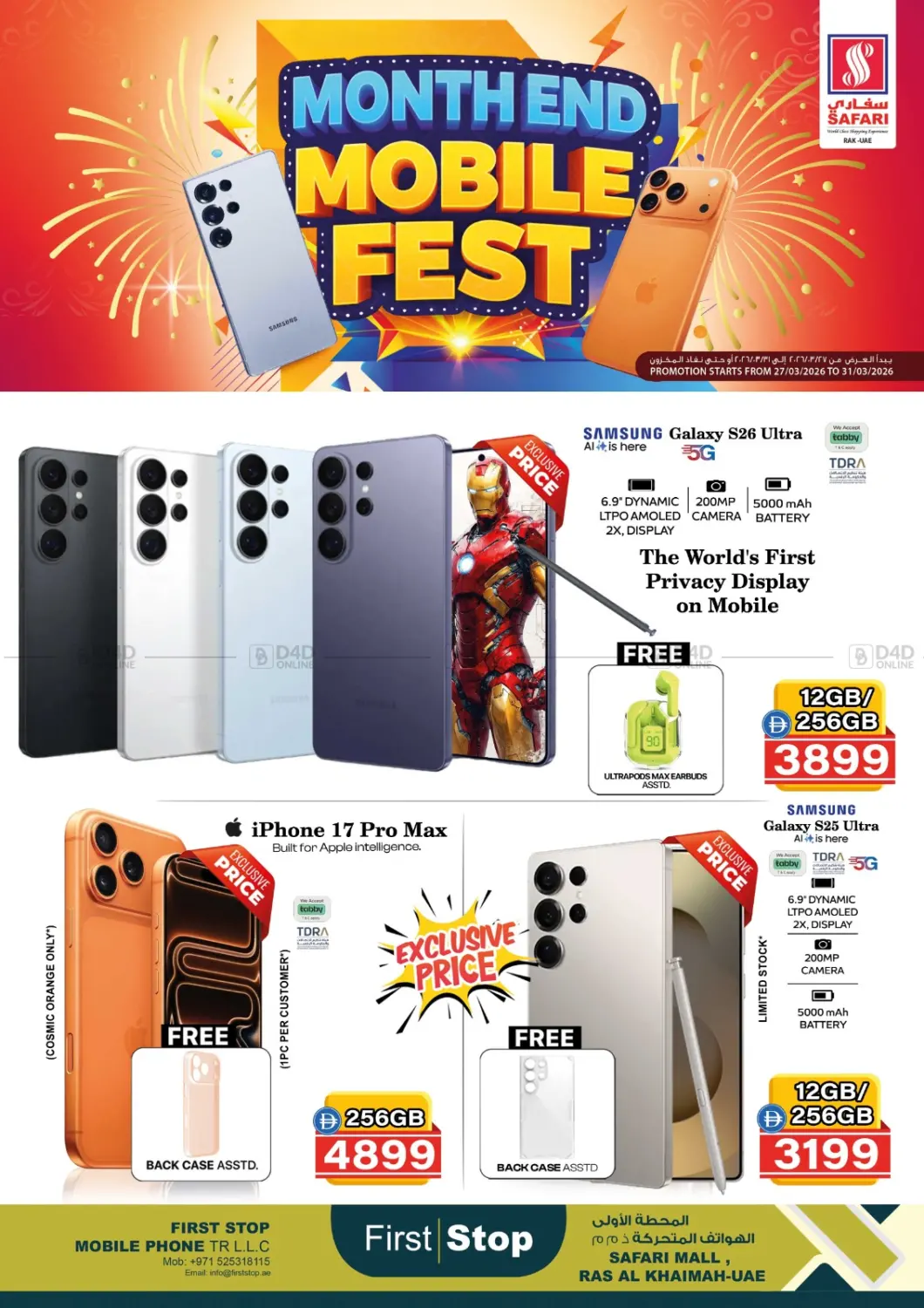 Month End Mobile Fest in Ras al Khaimah