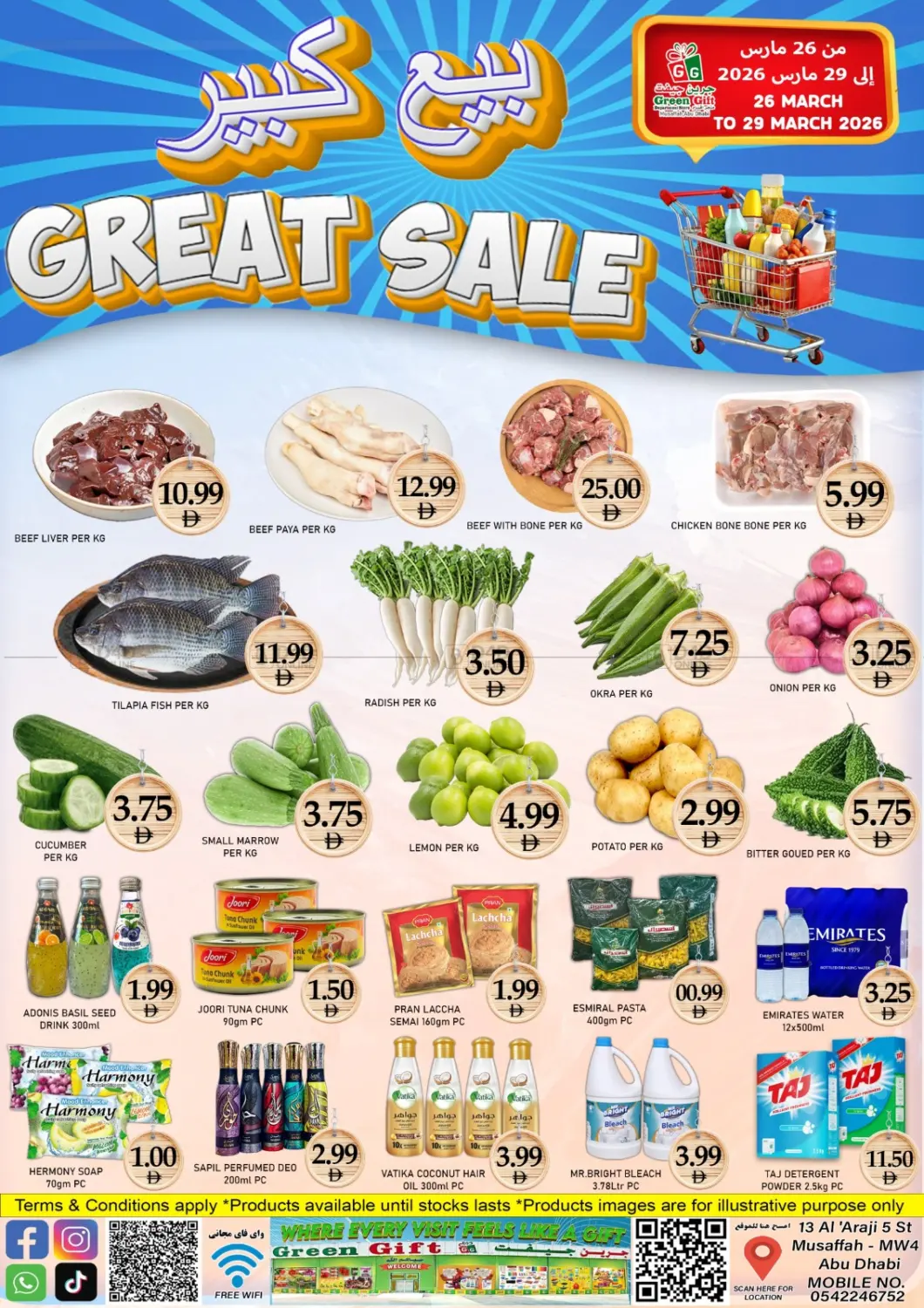 Mussaffa MW4 - Abudhabi in Abu Dhabi