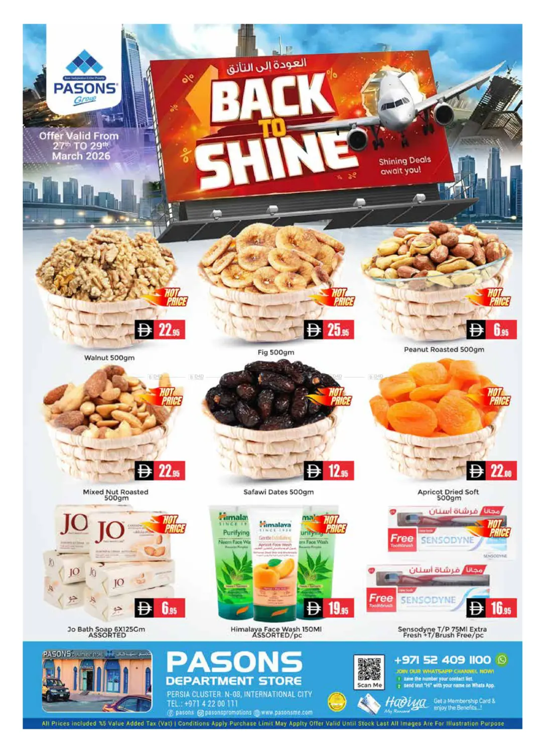 Persia Cluster N -08 International City - Dubai in دبي