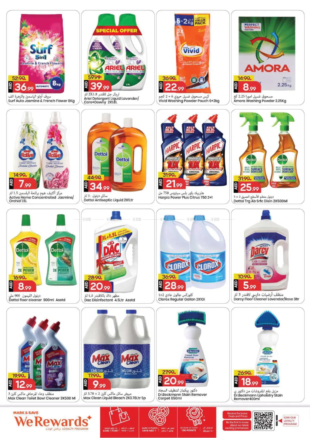 Al Tallah 2,Ajman in Sharjah / Ajman