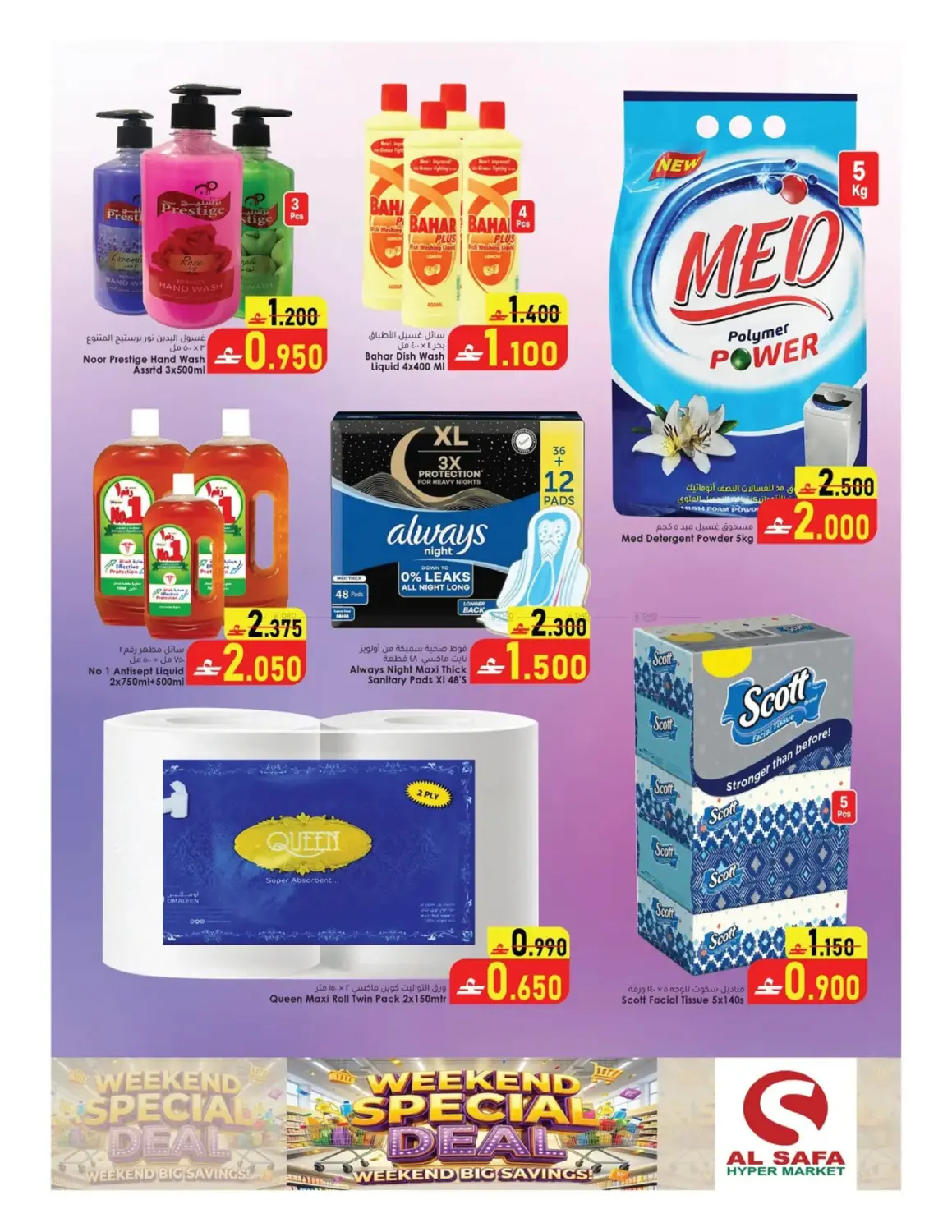 Weekend Special Deal in Muscat